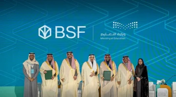 شراكة استراتيجية.. البنك السعودي الفرنسي يوقع اتفاقية تعاون جديدة مع وزارة التعليم